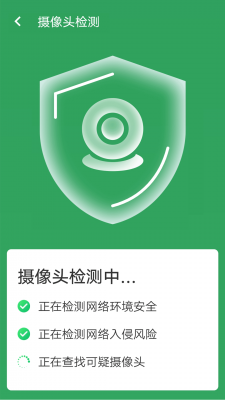 流动wifi极速版截图