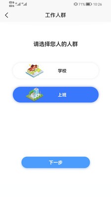 掌检截图