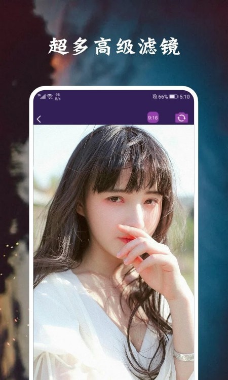 脸萌相机截图