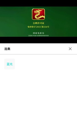 三花影视无限观看截图