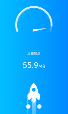 一键WiFi宝截图