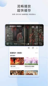 魔力视频tv电视版下载截图