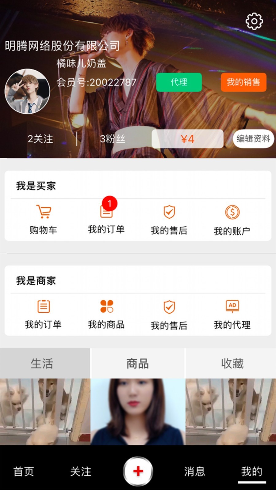 咯咯短视频赚钱app截图