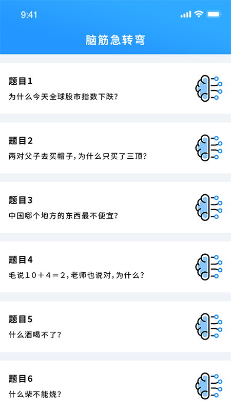 掌上游戏助手截图