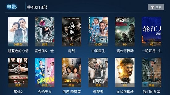 乐酷tv截图