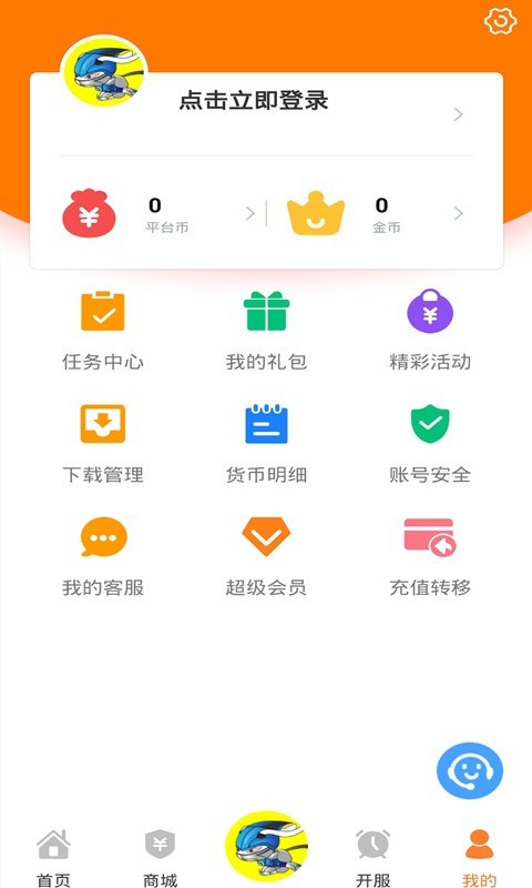 氓兔游戏截图