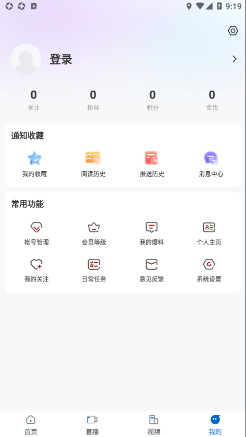 无限黑河截图