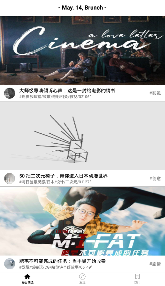 贝壳视频无限观看截图