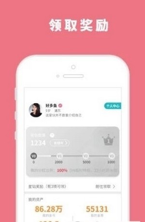 小明游戏盒截图