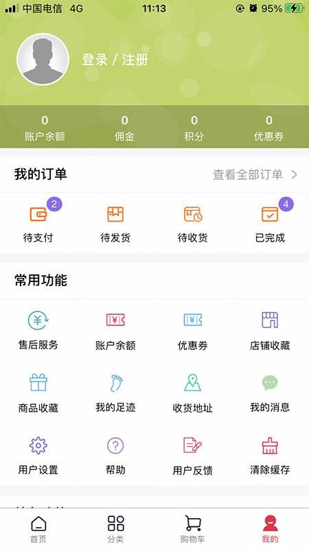 匠油网截图