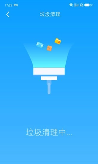 全民WiFi王截图