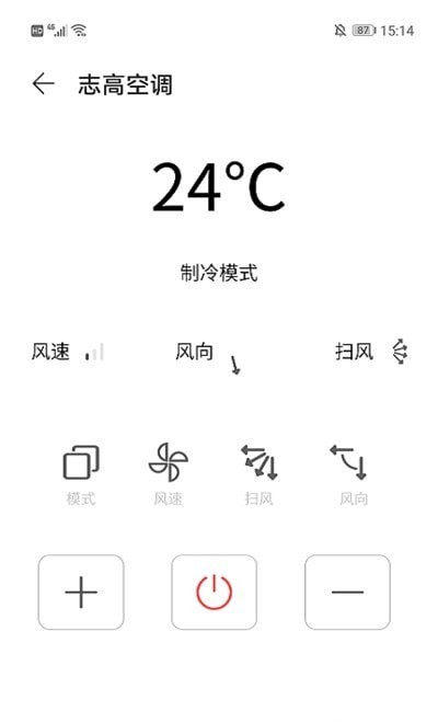 简约空调遥控器截图