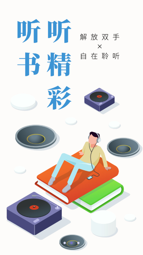 全优小说截图