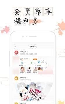 想读小说截图