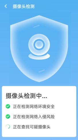 流动wifi随心连截图