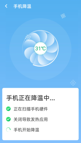 流动wifi随心连截图