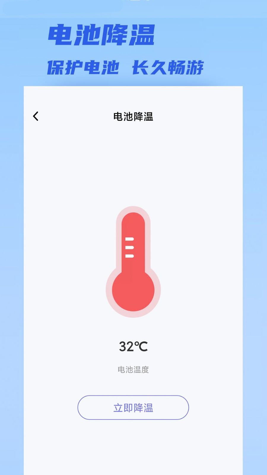 聚快连WiFi截图