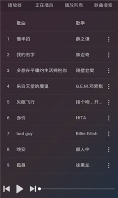 5星影视vip版下载截图