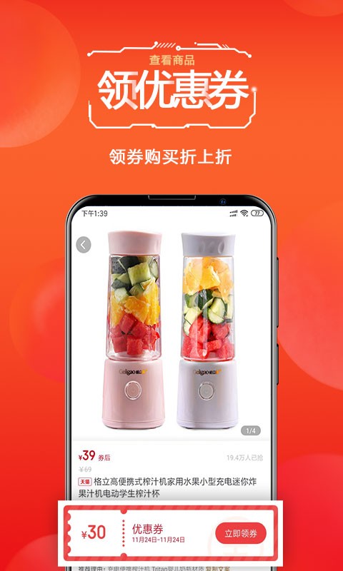 天著熙品截图