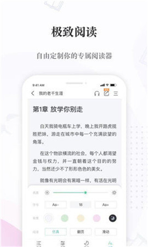 火辣辣中文网截图