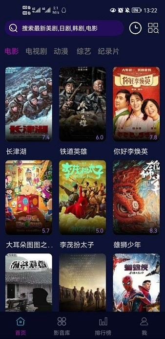 包子视频无限观看版截图