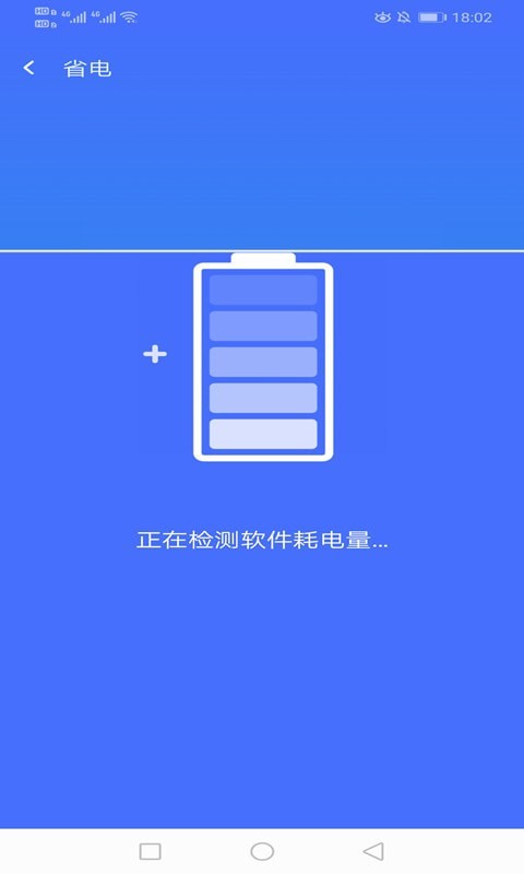 绚火wifi截图