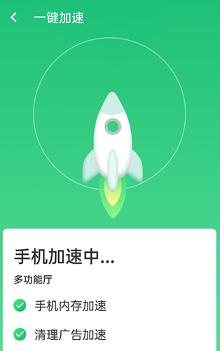 统一wifi连接