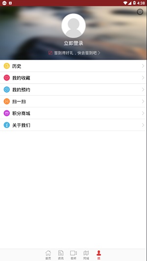 看句容截图