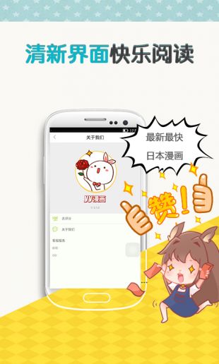 异类韩漫汉化完本截图