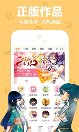 乐乐漫画截图