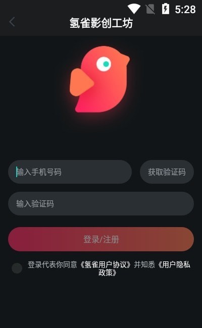 氢雀影创​​截图