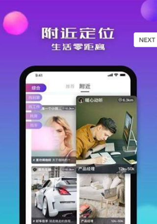 绝影TV2024最新版截图