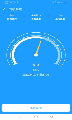 电霎WiFi网络截图