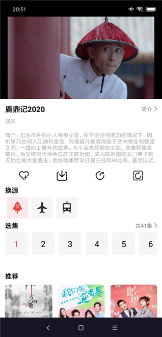 肥波影视2024最新版截图