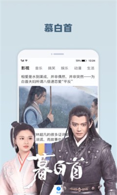 麻辣直播app老版本截图