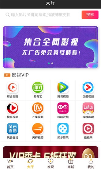 快趣影院免vip截图