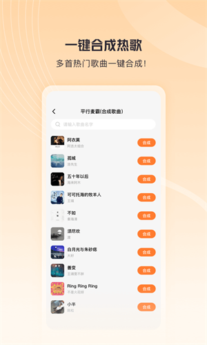 歌叽歌叽截图