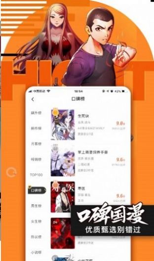 小鸟动漫无删减版截图