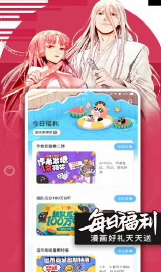 小鸟动漫无删减版截图