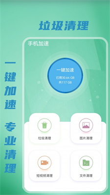 无线WiFi密码截图