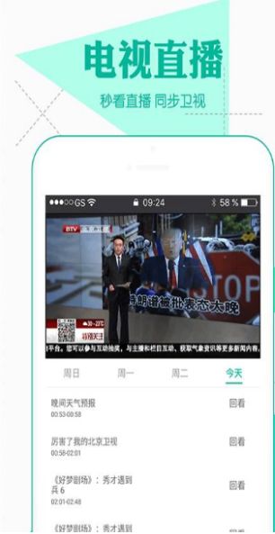 小嘀咕影视投屏版app截图