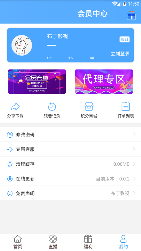 布丁影视2024最新版截图