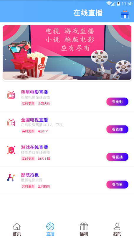 布丁影视2024最新版截图