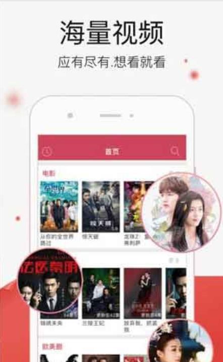 兔子视频无限次数app下载截图