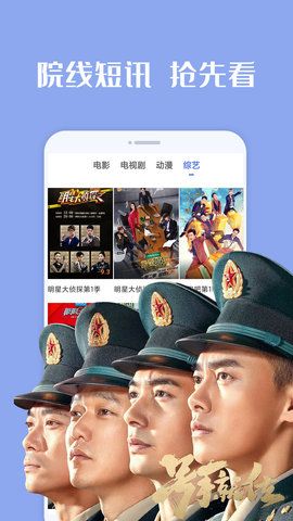 艾米影院无限制截图