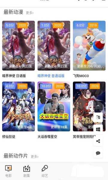 璇玑影视TV版下载截图