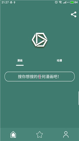 喵喵番加强版app截图