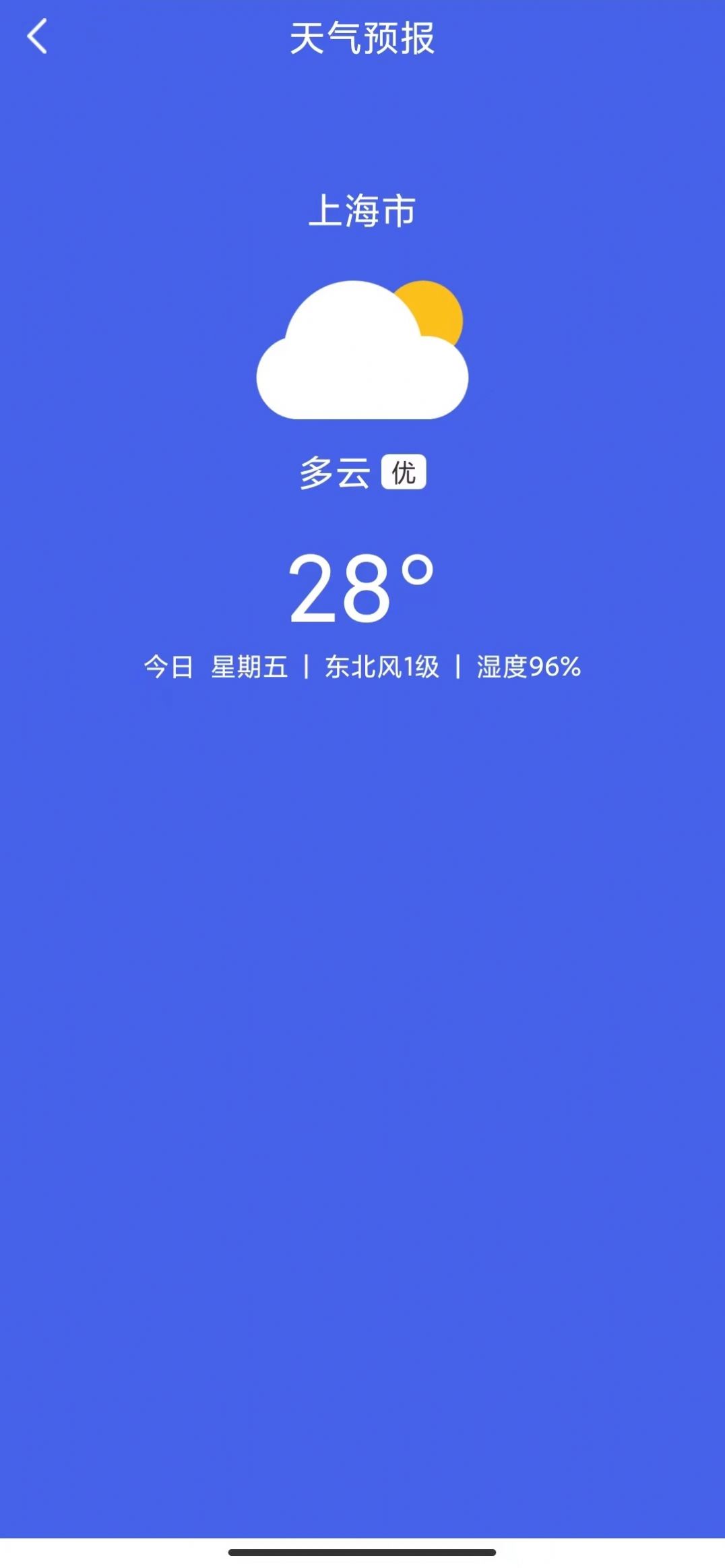 臻集截图