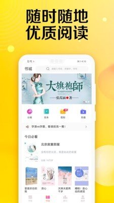 乐小说免费小说截图