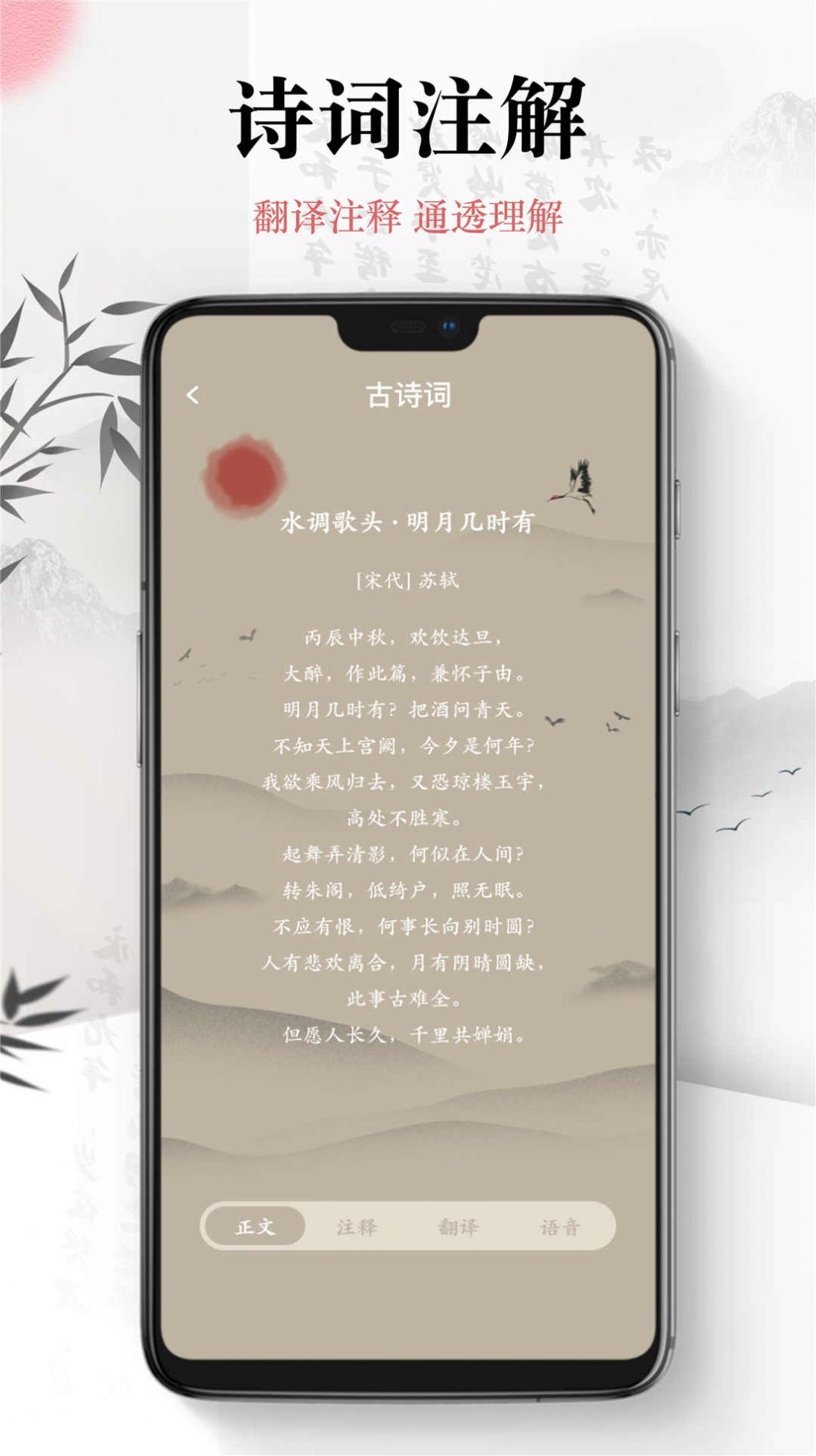 小书趣阁截图